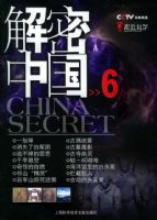 �����й���6�������߽���ѧ