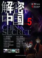 �����й���5�������߽���ѧ