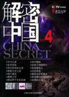 �����й���4�������߽���ѧ