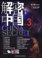 �����й���3�������߽���ѧ