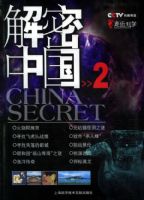 �����й���2�������߽���ѧ