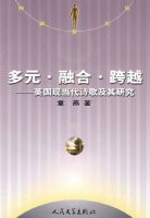 ��Ԫ���ںϡ���Խ