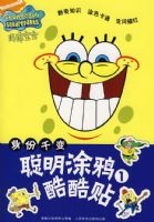 ����ǧ�䣺����Ϳѻ1�����