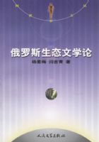 ����˹��̬��ѧ��