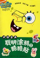 ���ﱦ�䣺����Ϳѻ2�����