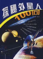 ̽��������100��