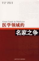 ҽѧ���������֮��