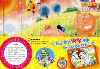 ƴ������ƴͼ����ֻС��