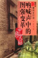 �ź����е�ͼǿ�����й�ʷ��