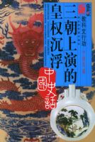 �������ݵĻ�Ȩ���������й�ʷ��