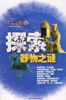 ̽������֮�ա�