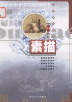 ѧǰ����רҵ�����̲ģ�����