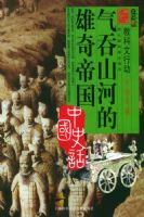 ����ɽ�ӵ�����۹������й�ʷ��