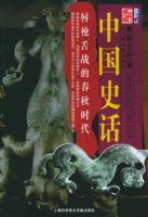 ��ǹ�ལ�Ĵ���ʱ�������й�ʷ��