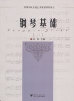 ���ٻ���1(�ߵ�ѧУ��ͯ��������ϵ�н̲�)