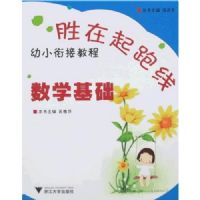 ʤ��������-��С�νӽ̳�(��ѧ����)(ʤ��������)