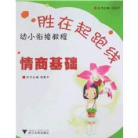 ��С�νӽ̳�(���̻���)(ʤ��������)