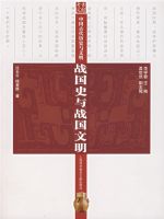 ս��ʷ��ս������