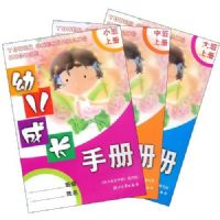 �׶��ɳ��ֲ�(��3��)