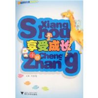 ���ܳɳ�(С��)