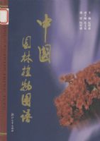 �й�԰��ֲ��ͼ��