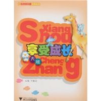 ���ܳɳ�(���)