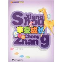 ���ܳɳ�(�а�)