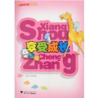 ���ܳɳ�(СС��)