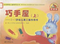 ������(����2-3���׶�������������)(�����׶�԰ϵ�д���)