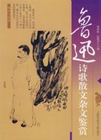 ³Ѹʫ��ɢ�����ļ���