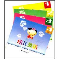 �׶�Ӣ��(��4��)