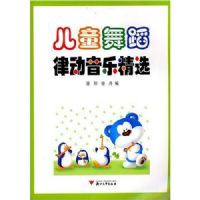 ��ͯ�赸�ɶ����־�ѡ