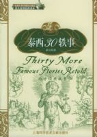 ̩��30���£�Ӣ��˫�������ɫͯ������