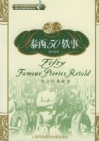 ̩��50���£�Ӣ��˫�������ɫͯ������