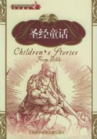 ʥ��ͯ����Ӣ��˫�������ɫͯ������