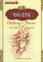 Ӣ�����ϴ�˵������ɫͯ�����飨Ӣ�����գ�