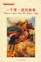 һǧ��һҹ�Ĺ���