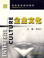 ��ҵ�Ļ�/��ְ��ר�滮�̲�