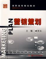 Ӫ���߻�/��ְ��ר�滮�̲�