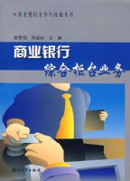 ��ҵ�����ۺϹ�̨ҵ��/��ҵ����ҵ���뼼�ܴ���