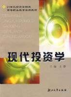 �ִ�Ͷ��ѧ/21���;��ý�����ߵ�ְҵ����ʵ�ý̲�