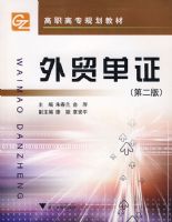 ��ó��֤���ڶ���