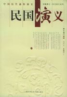 �й�����ͨ�����壺������塪���Ϻ�ͼ��ݹݲط�����ʷ����ϵ�д���