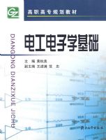 �繤����ѧ����/��ְ��ר�滮�̲�