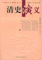 �й�����ͨ�����壺��ʷ���塪���Ϻ�ͼ��ݹݲط�����ʷ����ϵ�д���