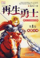 ������ʿ��ʧ��֮�壨��1����