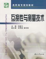 ���������������/��ְ��ר�滮�̲�