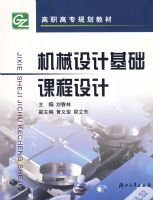 ��е��ƻ����γ����/��ְ��ר�滮�̲�