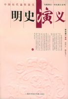 �й�����ͨ�����壺��ʷ���塪���Ϻ�ͼ��ݹݲط�����ʷ����ϵ�д���