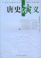 �й�����ͨ�����壺��ʷ���塪���Ϻ�ͼ��ݹݲط�����ʷ����ϵ�д���